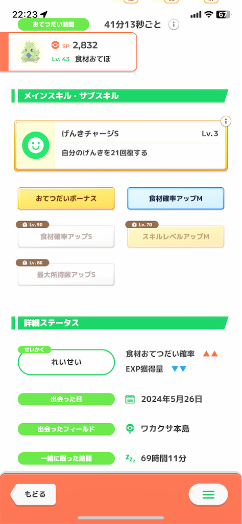 f:id:n_tkun:20260708071017p:image