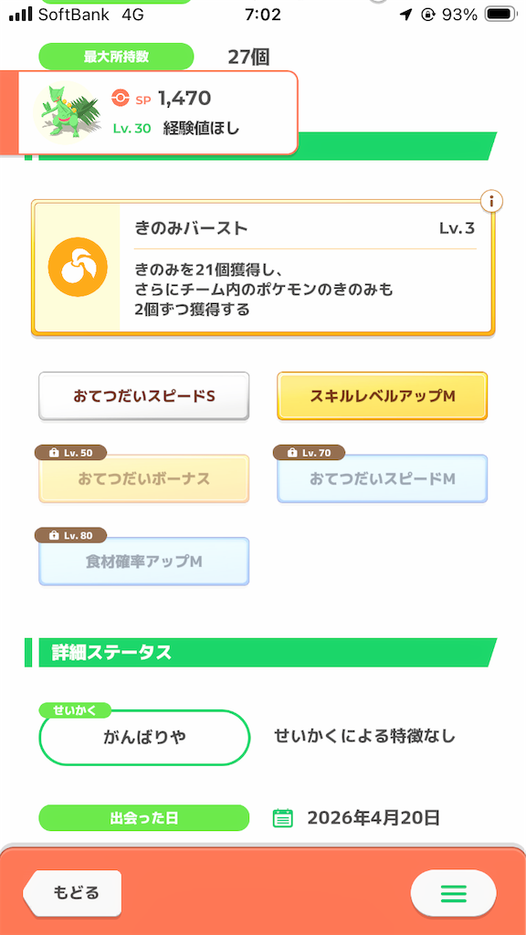 f:id:n_tkun:20260721070303p:image