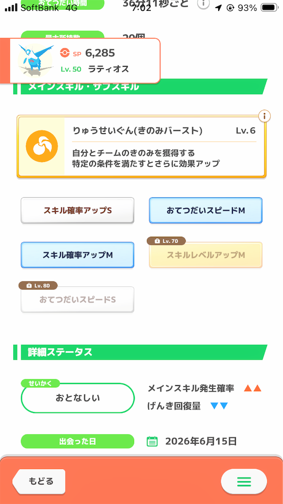 f:id:n_tkun:20260721070305p:image