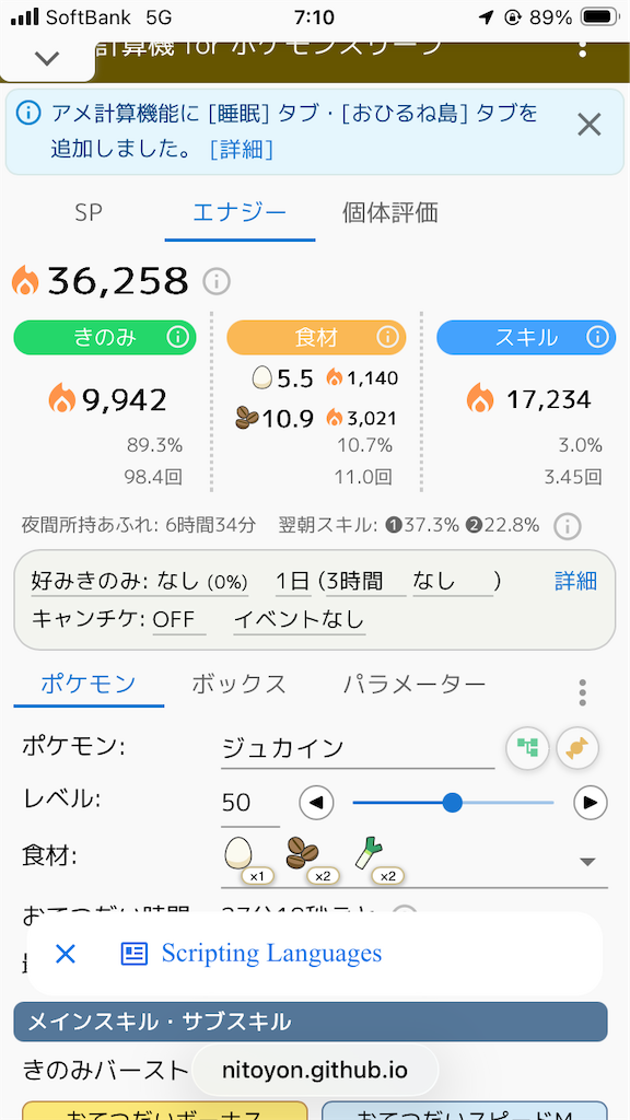 f:id:n_tkun:20260721071150p:image