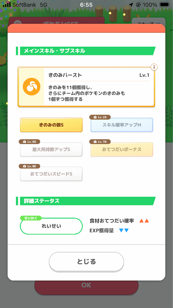 f:id:n_tkun:20260724070819p:image