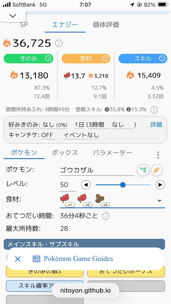 f:id:n_tkun:20260724070821p:image