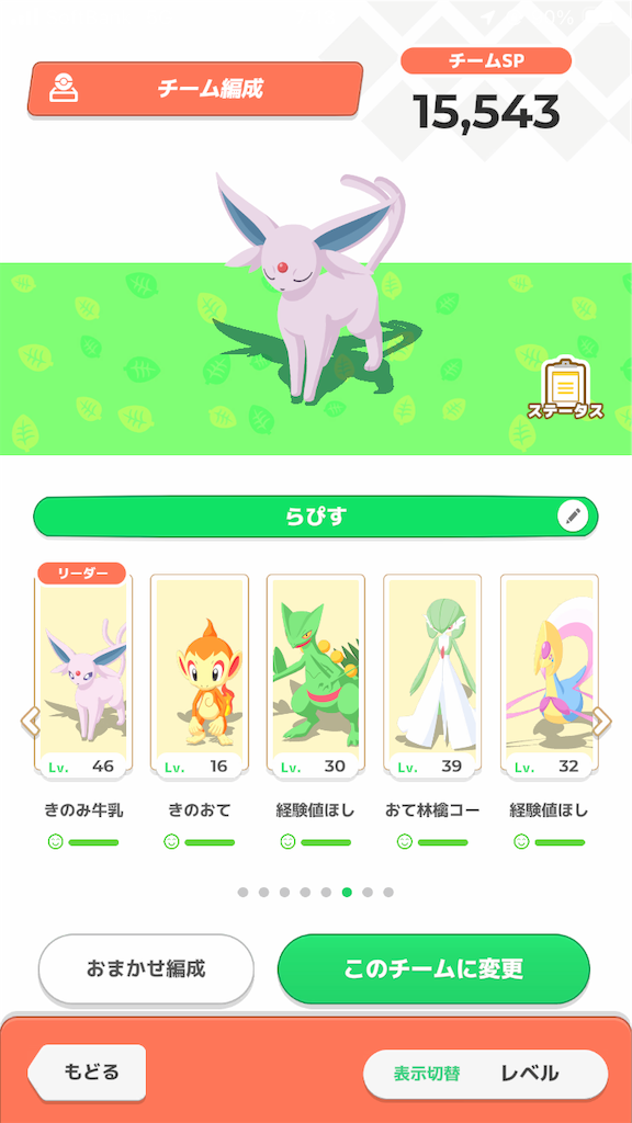 f:id:n_tkun:20260724071355p:image