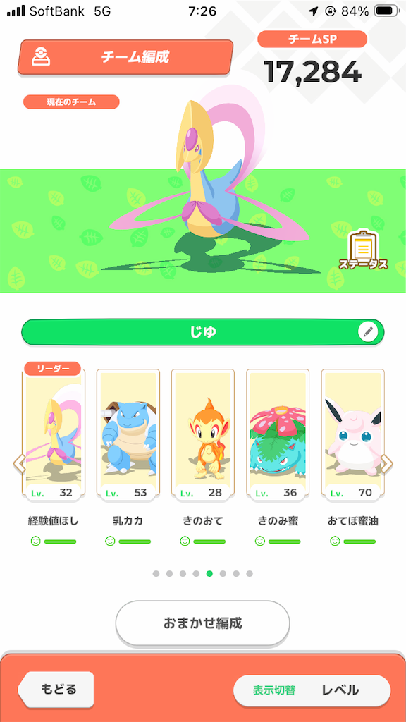 f:id:n_tkun:20260727114558p:image