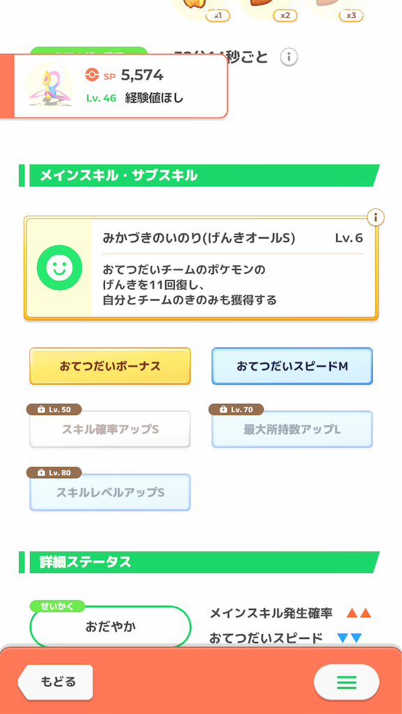 f:id:n_tkun:20260727114611p:image