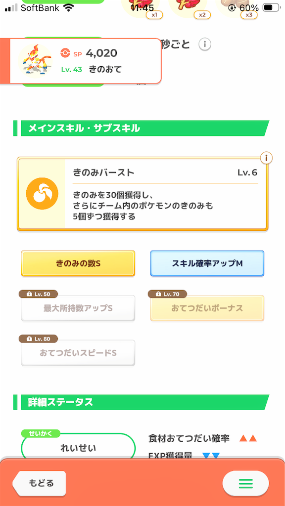 f:id:n_tkun:20260727114613p:image