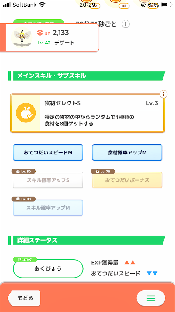 f:id:n_tkun:20260729065802p:image