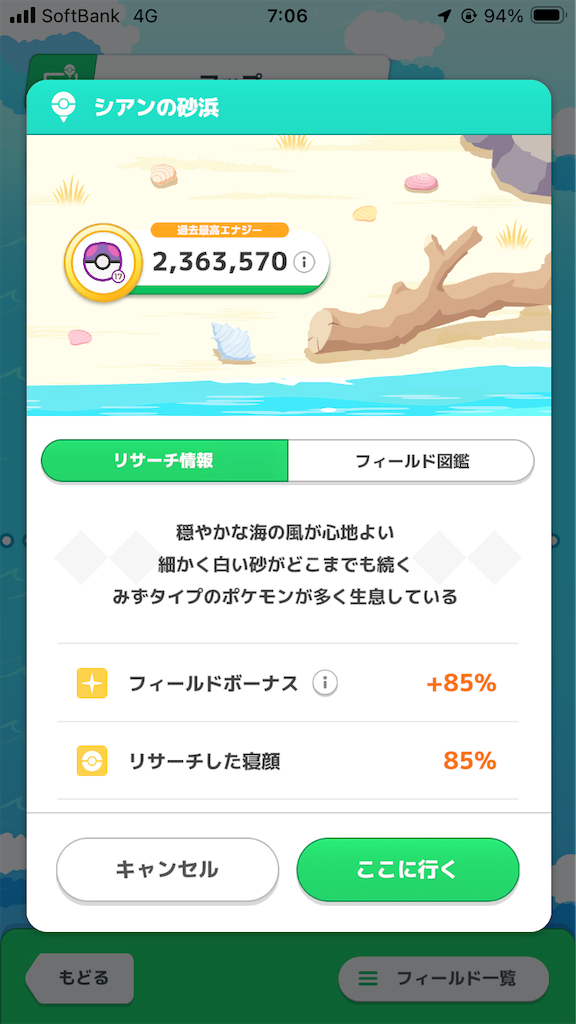 f:id:n_tkun:20260803070658p:image