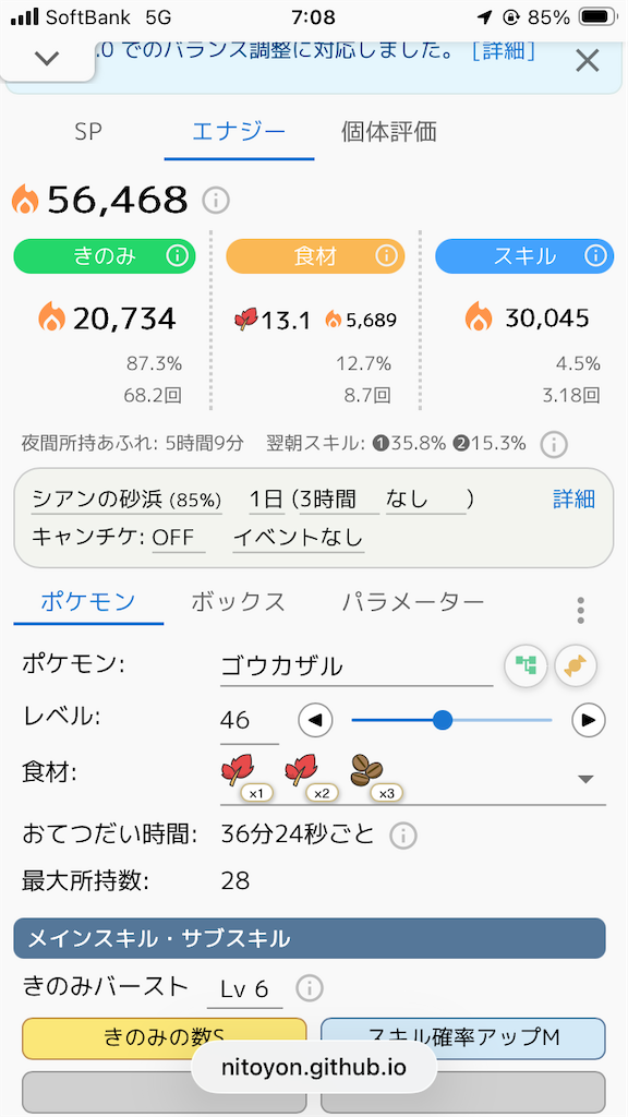 f:id:n_tkun:20260807070845p:image