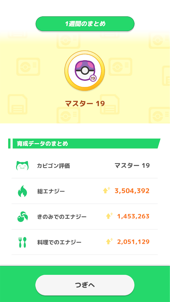 f:id:n_tkun:20260810073451p:image