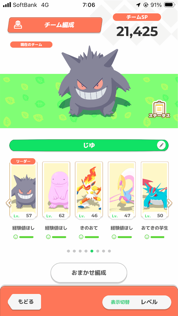 f:id:n_tkun:20260810073452p:image