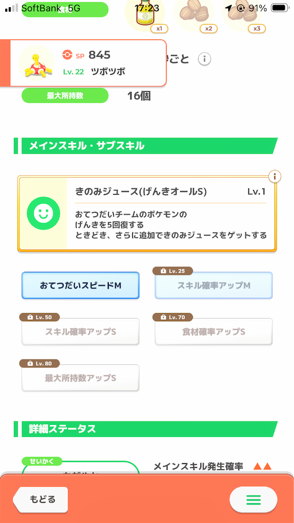 f:id:n_tkun:20260812172744p:image