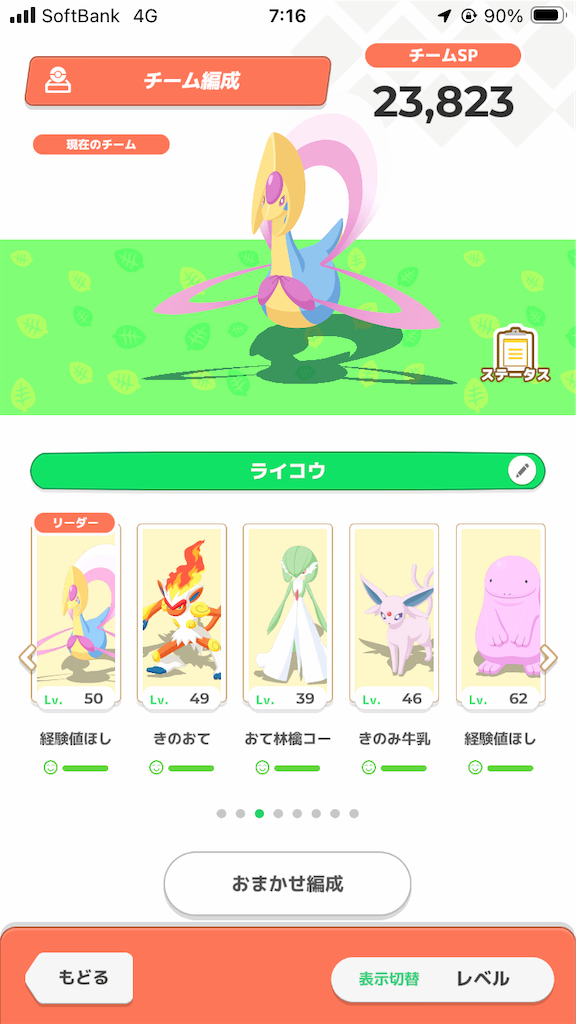 f:id:n_tkun:20260825071702p:image