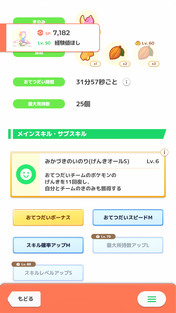 f:id:n_tkun:20260825071707p:image