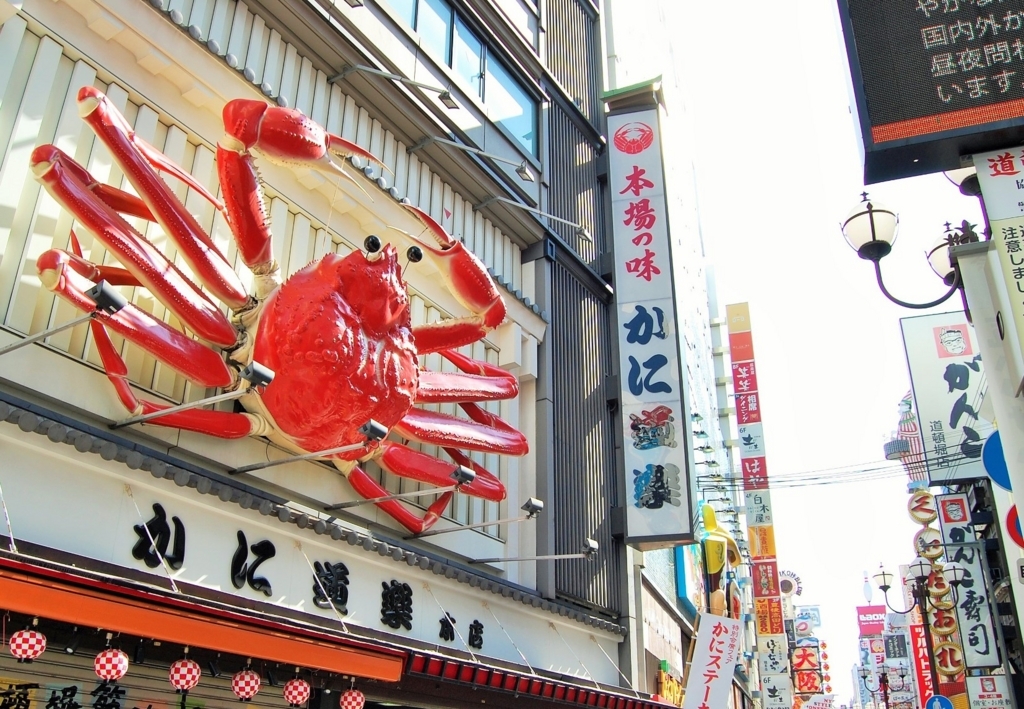 ロザンの宇治原じゃないほうこと菅ちゃんが出した 英語で道案内する本のレビュー English Journal Online ロザンの宇治原じゃないほうこと菅ちゃんが出した 英語で道案内する本のレビュー English Journal Online