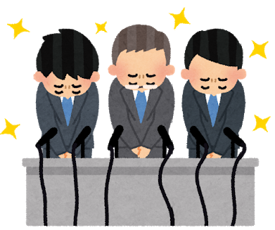 謝罪会見