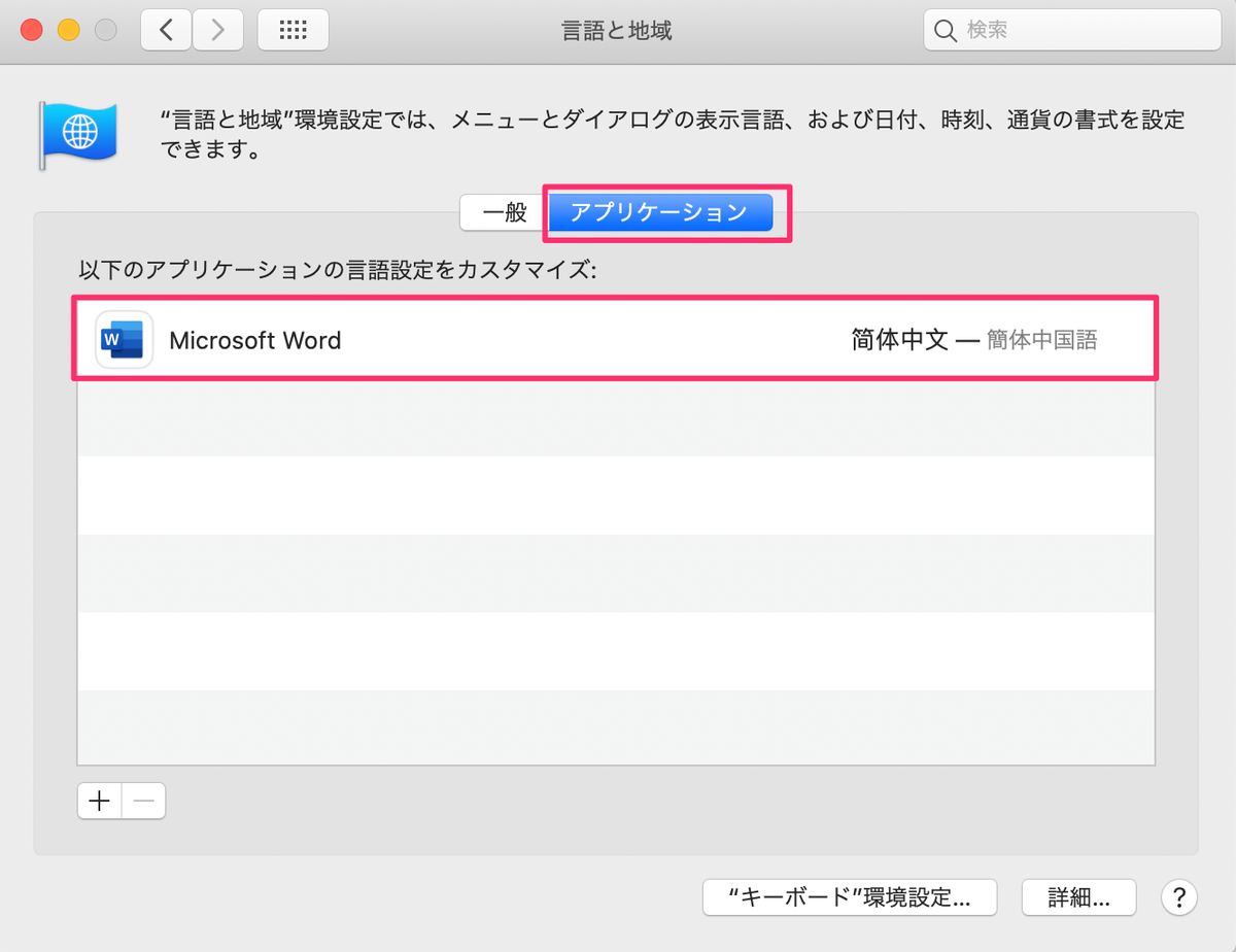 f:id:n_watanabe:20210926134145p:plain