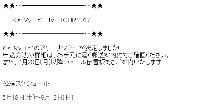 f:id:na--mama:20170207161445p:plain f:id:na--mama:20170207161445p:plain