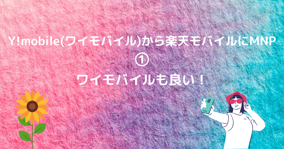 f:id:na-cotan:20210225165452p:plain