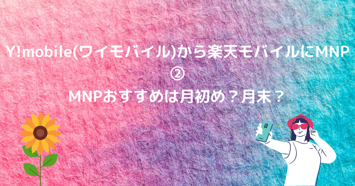 f:id:na-cotan:20210303062232p:plain
