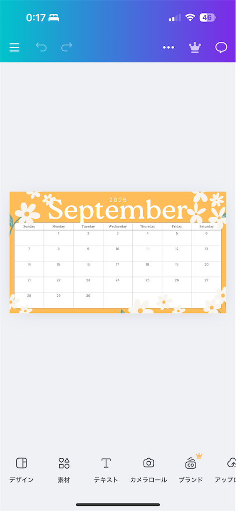 f:id:na-india:20250903034727p:image