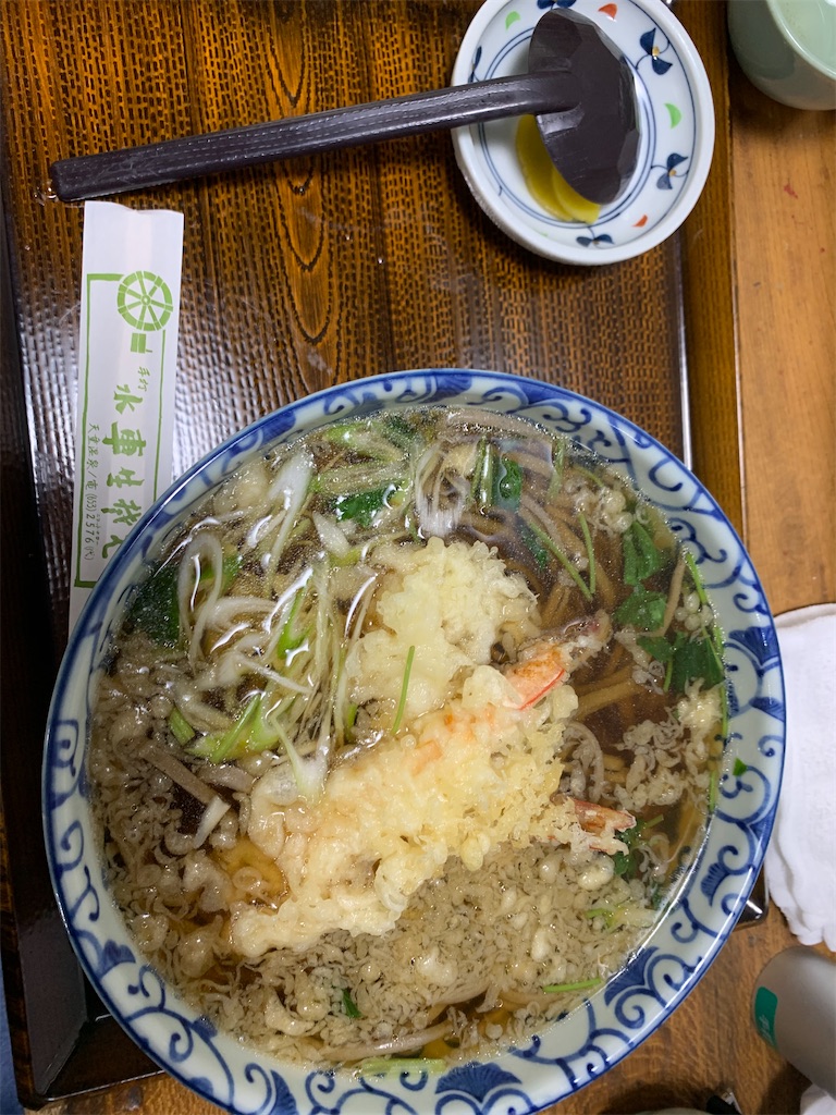 f:id:na-ko_na-ko:20201114012609j:image