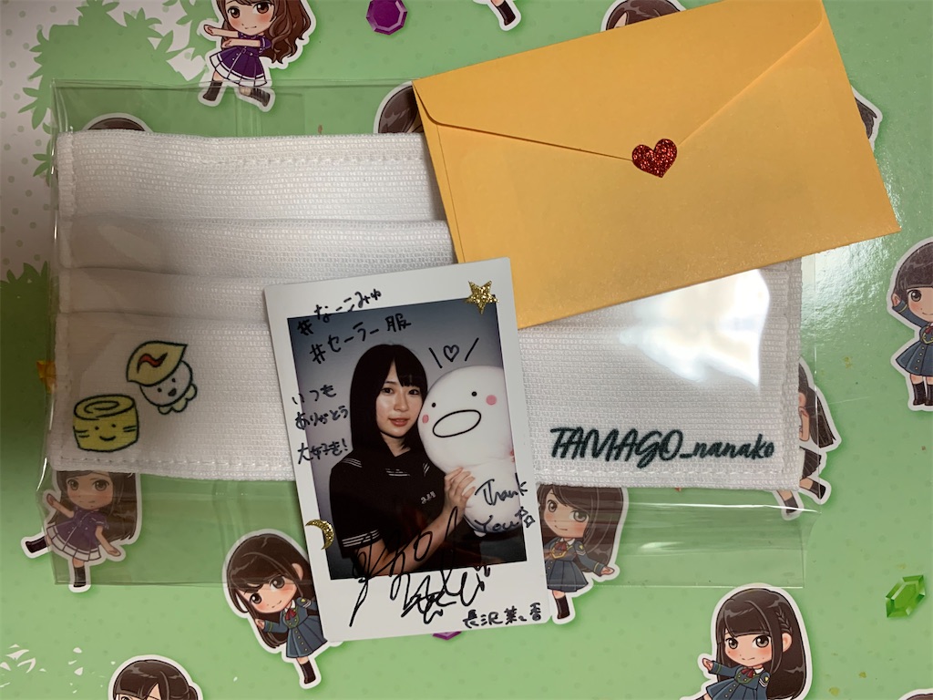f:id:na-ko_na-ko:20201114013701j:image