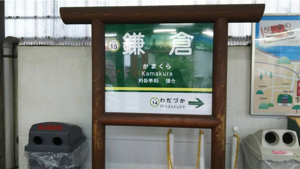 f:id:na-ko_na-ko:20201114110517j:image