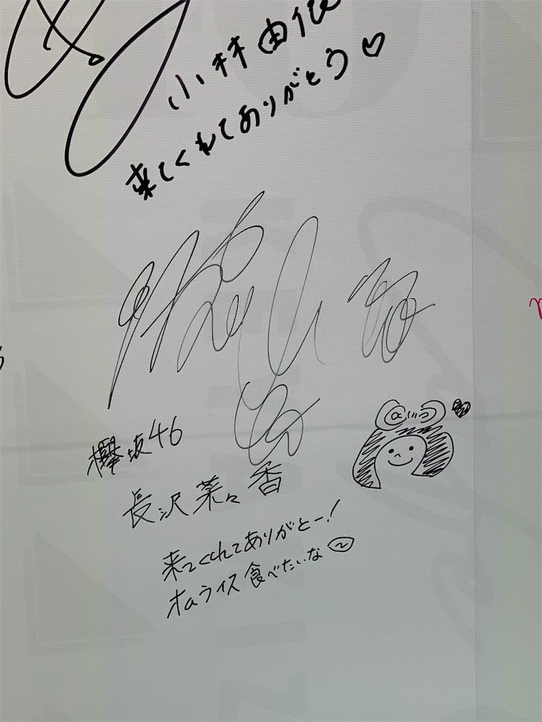 f:id:na-ko_na-ko:20201114113534j:image
