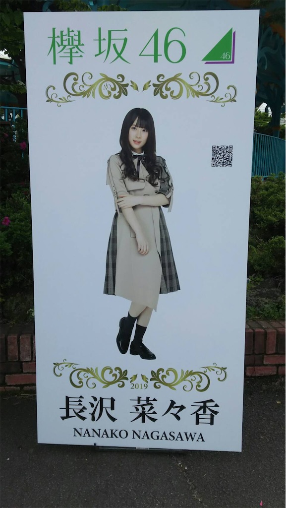 f:id:na-ko_na-ko:20201114113650j:image