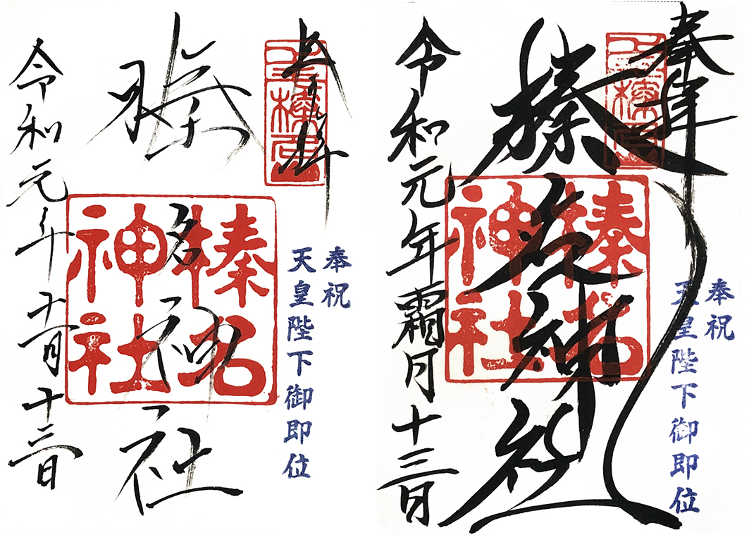 f:id:na-mansan:20191117160340j:plain f:id:na-mansan:20191117160340j:plain