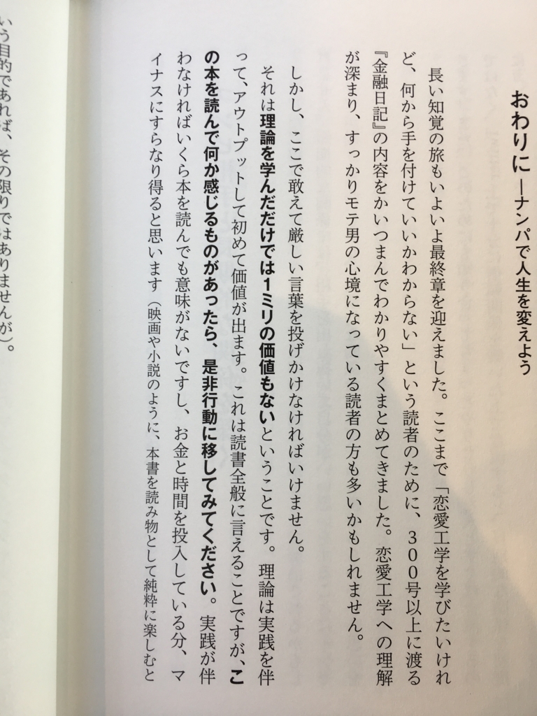 f:id:na-nnimonaizou:20180716174100j:plain f:id:na-nnimonaizou:20180716174100j:plain