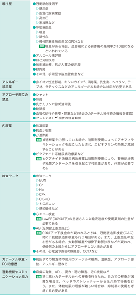 f:id:na-suman:20210909220219p:plain