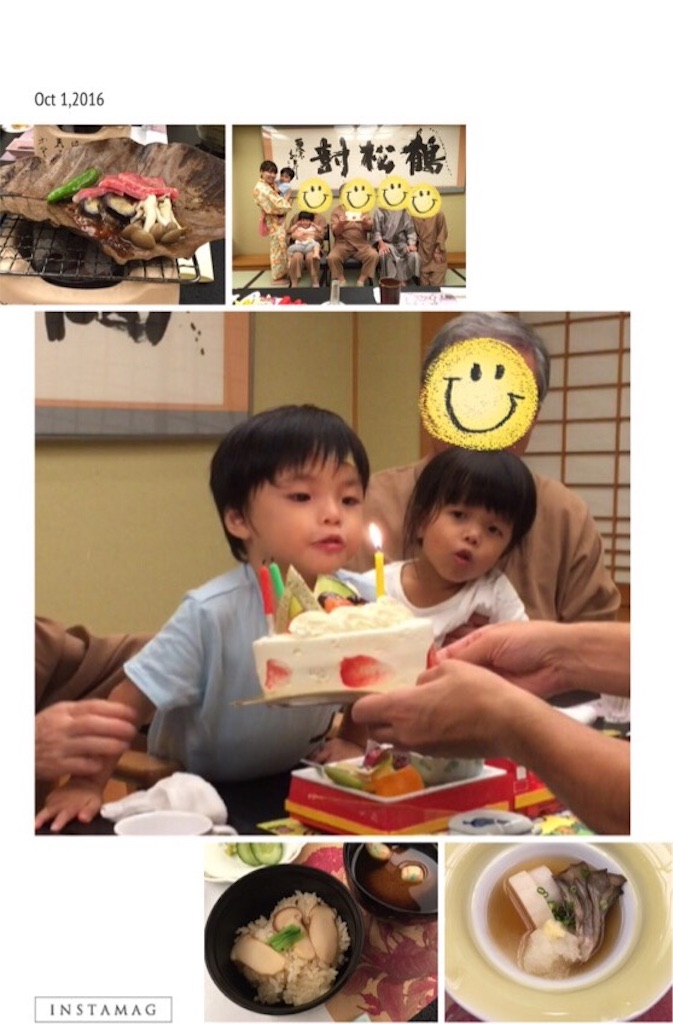 f:id:na0520:20161018213507j:image f:id:na0520:20161018213507j:image