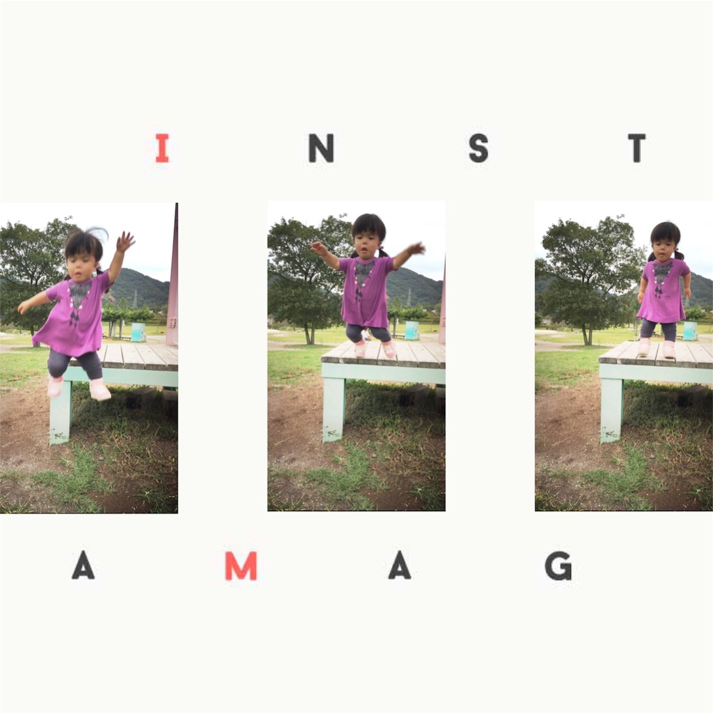 f:id:na0520:20161018215251j:image f:id:na0520:20161018215251j:image