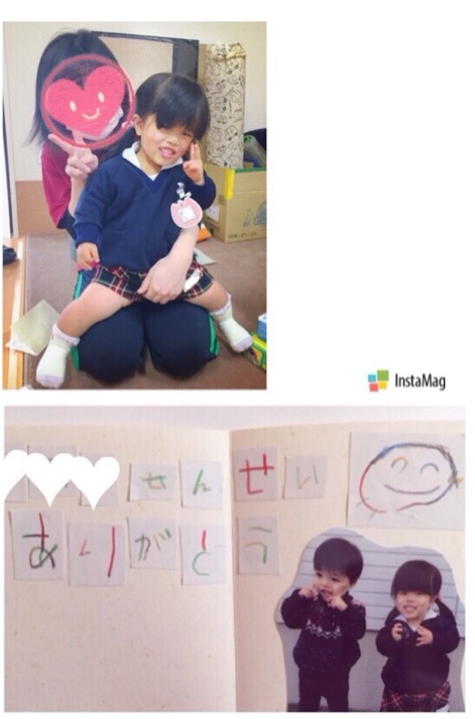 f:id:na0520:20170209103632j:image f:id:na0520:20170209103632j:image