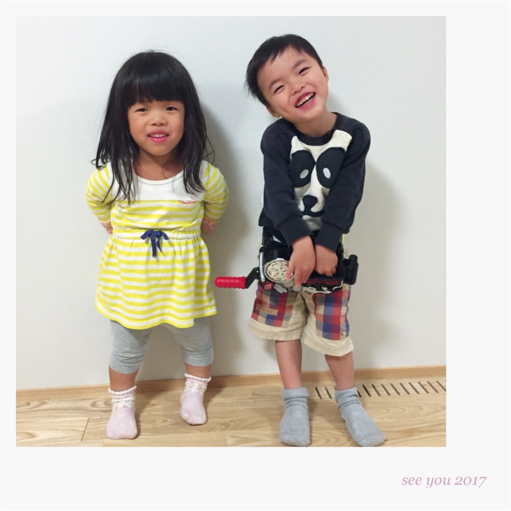 f:id:na0520:20171229184411j:image