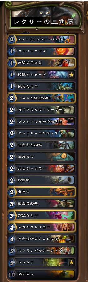 f:id:na0na0na0:20180306195534p:plain