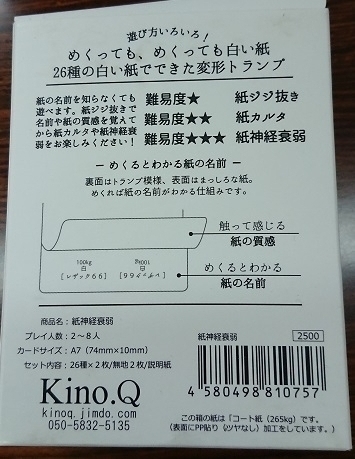 f:id:na11_nato:20180422183925j:plain f:id:na11_nato:20180422183925j:plain