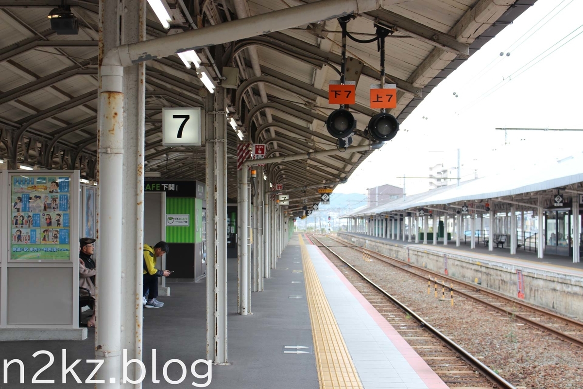 f:id:na2kaze:20190920121601j:plain