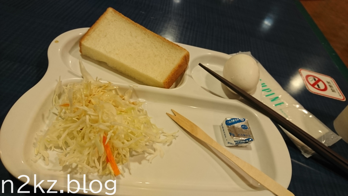 f:id:na2kaze:20190920125832j:plain