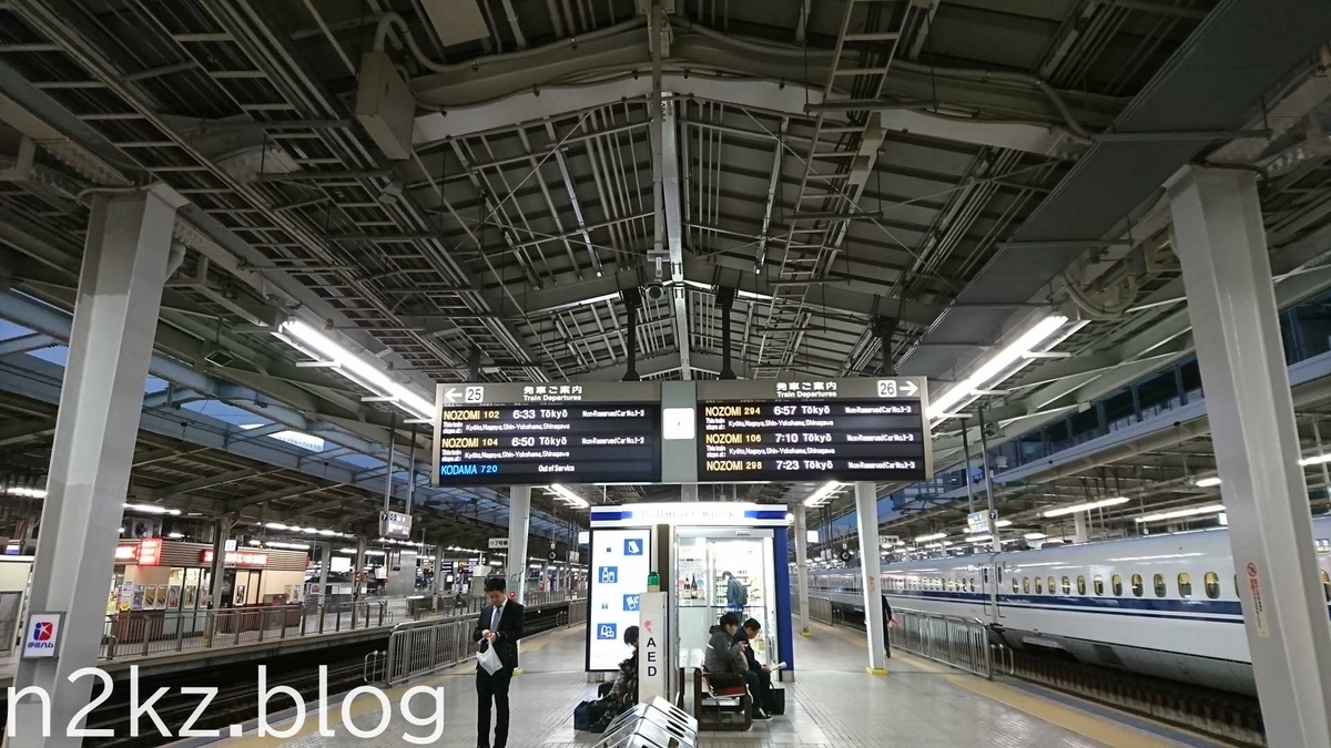 f:id:na2kaze:20190920125924j:plain