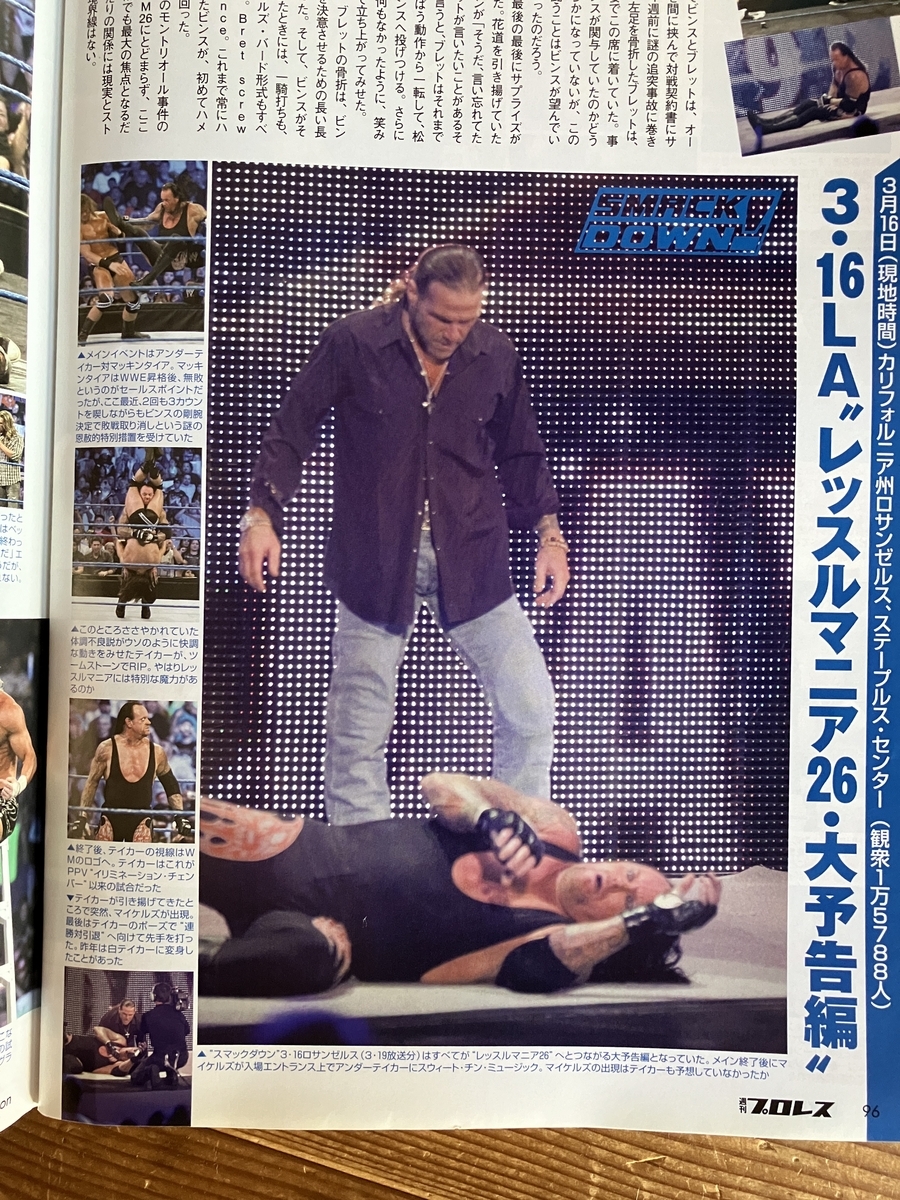 WWE ジャックス　限定　ショーンマイケルズvsディーゼル　新品未開封未使用 WWE ショーン・マイケルズ ハートブレイク＆トライアンフ Vol.3
