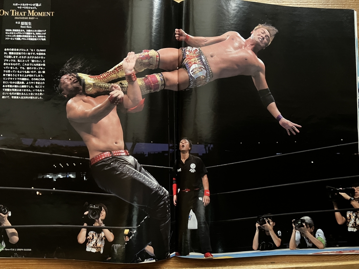 プロレス　消し　オカダ・カズチカ オカダ・カズチカの誕生日 - けっきょくなにもしない