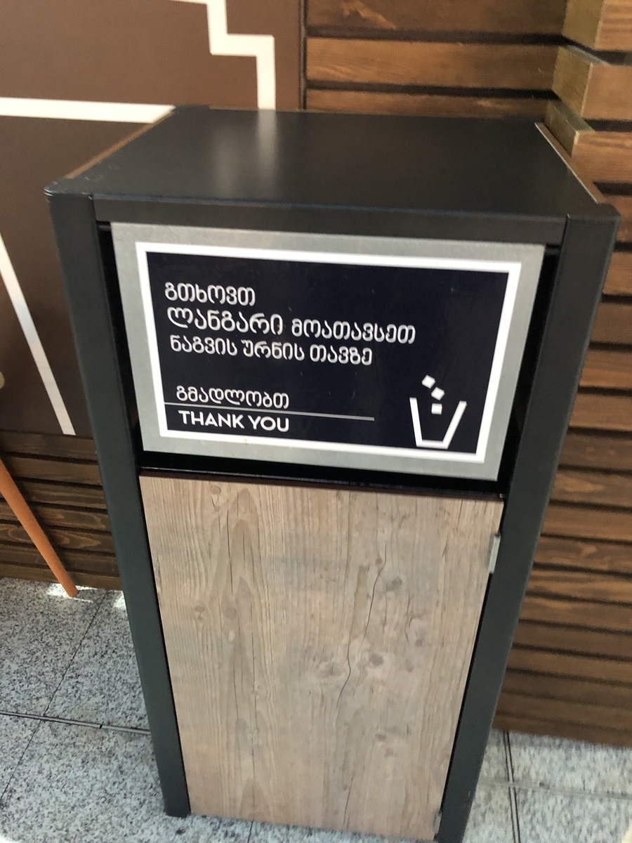 f:id:na4zagin3:20190926184855j:plain