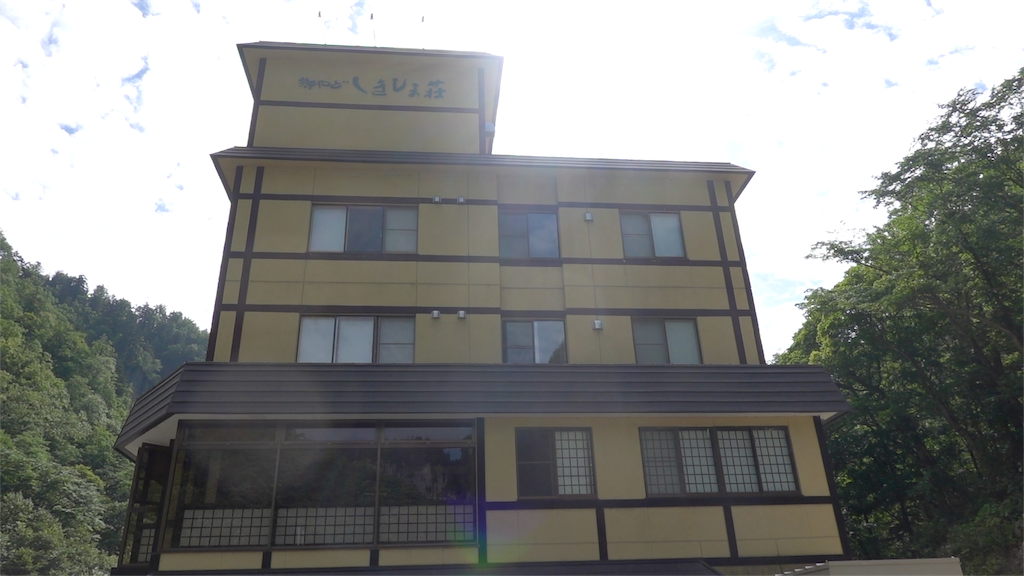 f:id:na743_si:20230826230435p:image