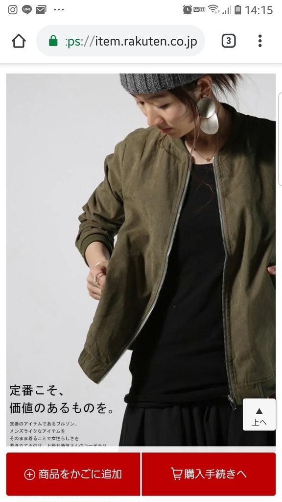 f:id:na7aki26:20181031141615j:plain