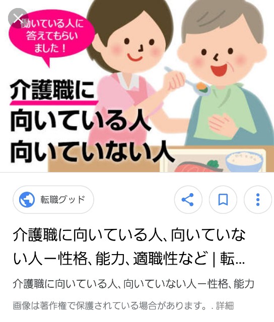 f:id:na7aki26:20181110205817j:image