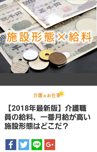 f:id:na7aki26:20181113222730j:image f:id:na7aki26:20181113222730j:image