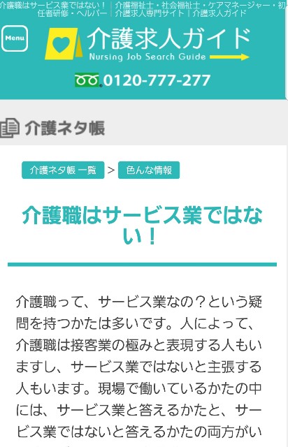 f:id:na7aki26:20181113224731j:image f:id:na7aki26:20181113224731j:image